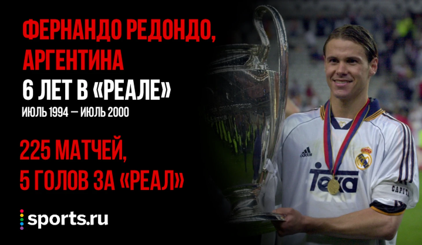 https://photobooth.cdn.sports.ru/preset/post/5/b5/a860b9c80472189a6b4d76284a8fc.png