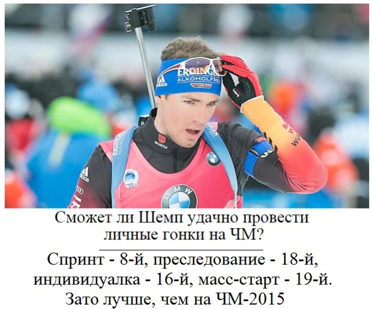 ыв