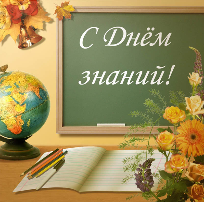 Ставки на спорт