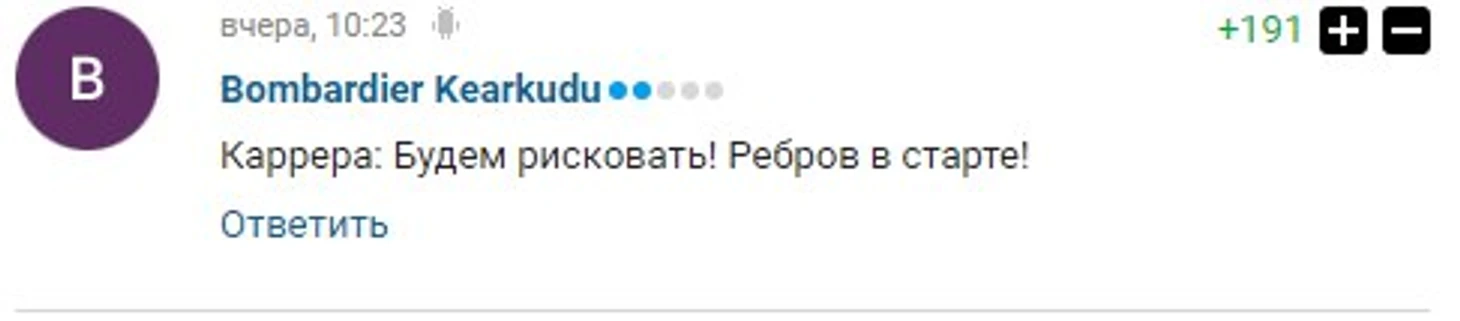 Смешно