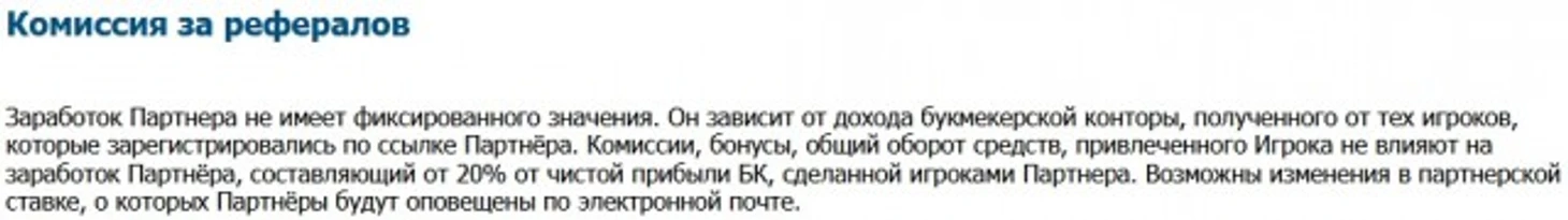 Условия 1XBet
