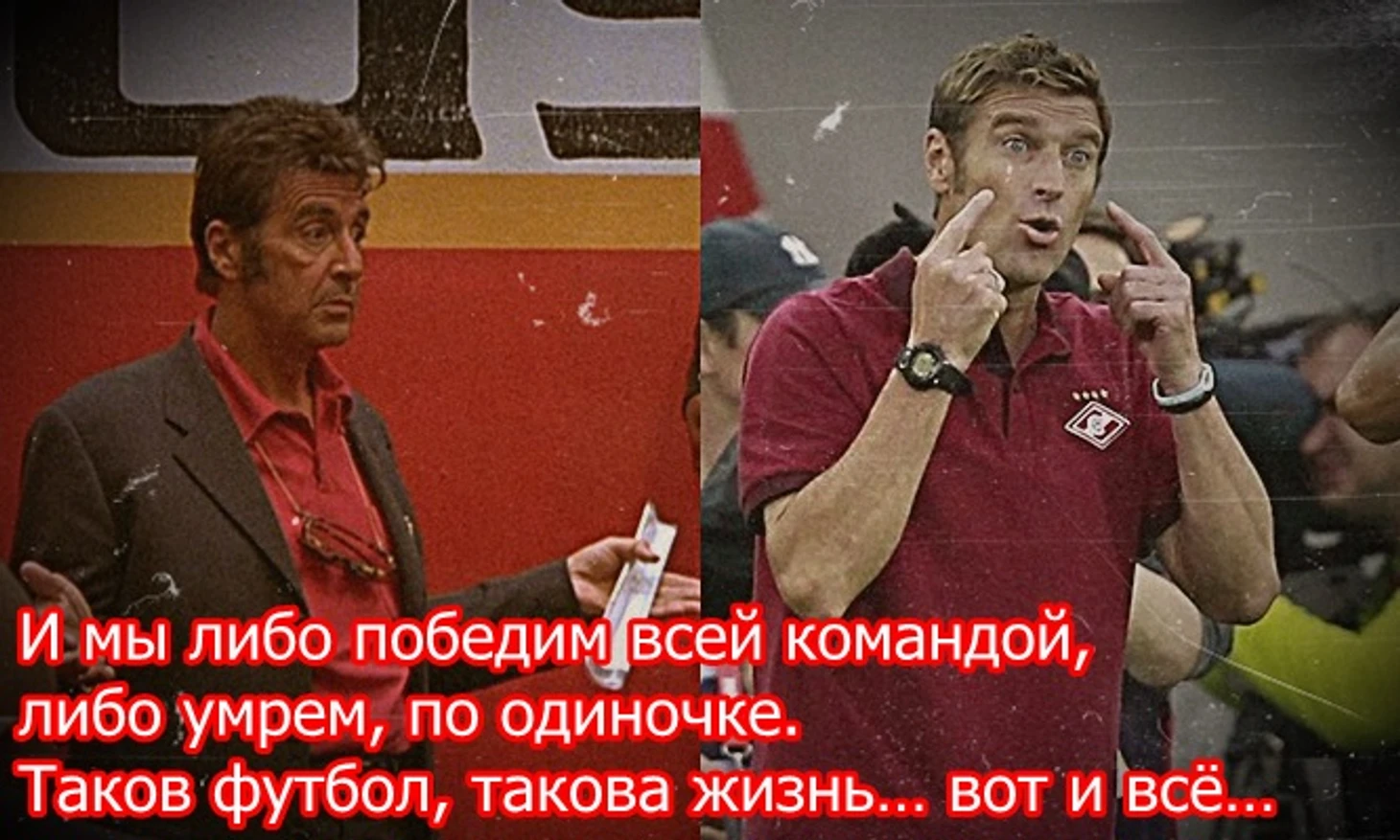 Массимо Каррера побеждает Амкар