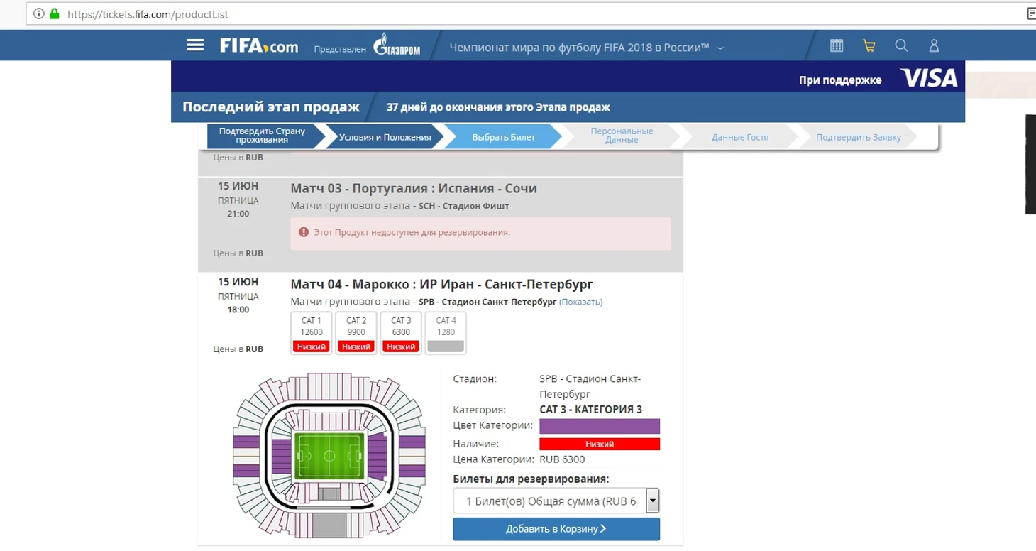 tickets