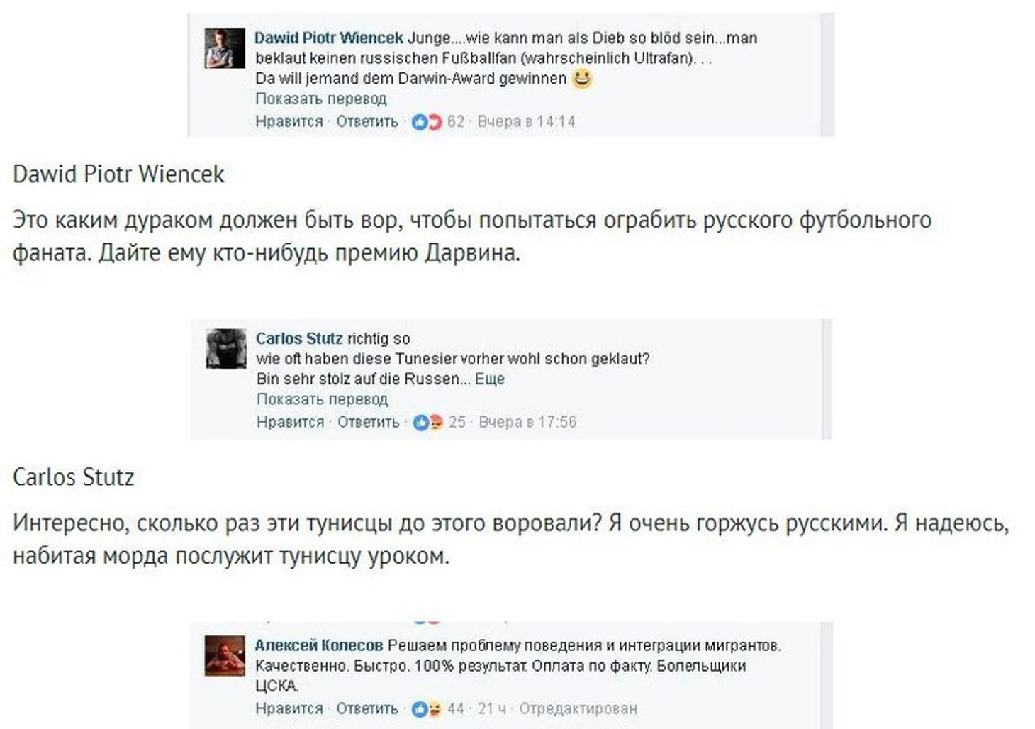 т