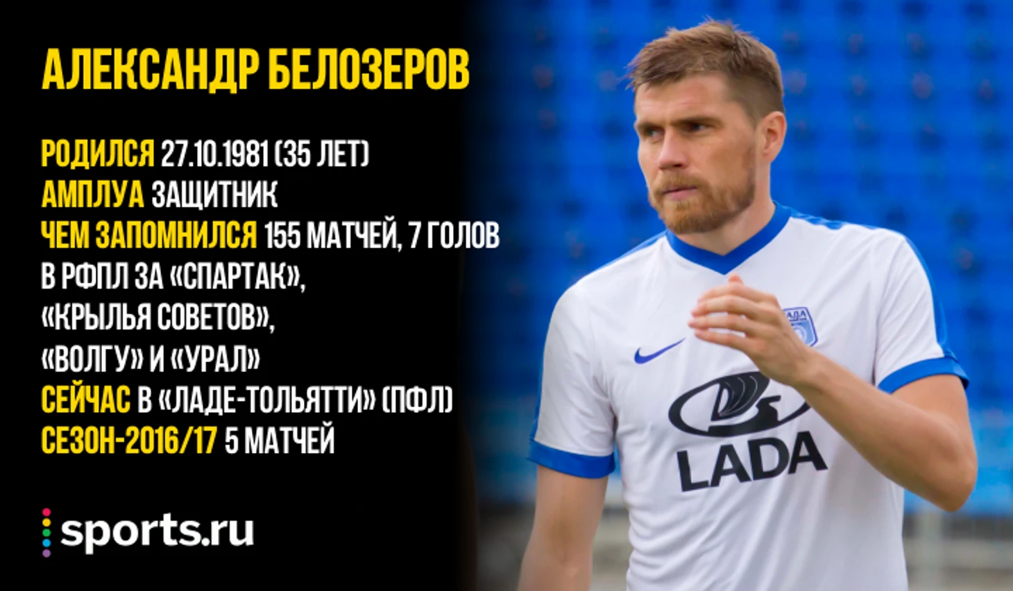 https://photobooth.cdn.sports.ru/preset/post/5/be/df1e2ee1047e6b19359f0d042085b.png