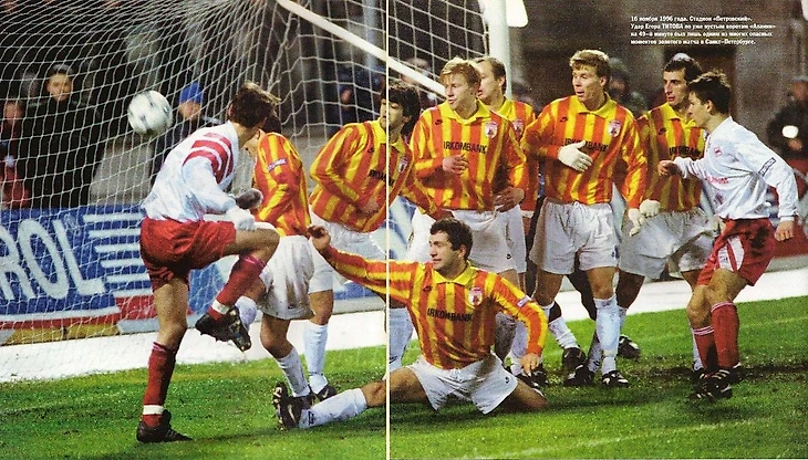 Свободный удар