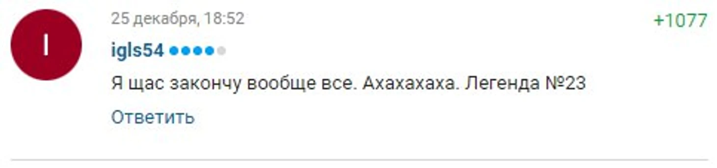 Гена