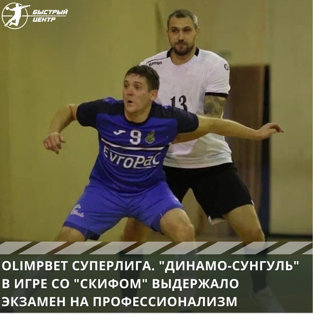суперлига суперлига