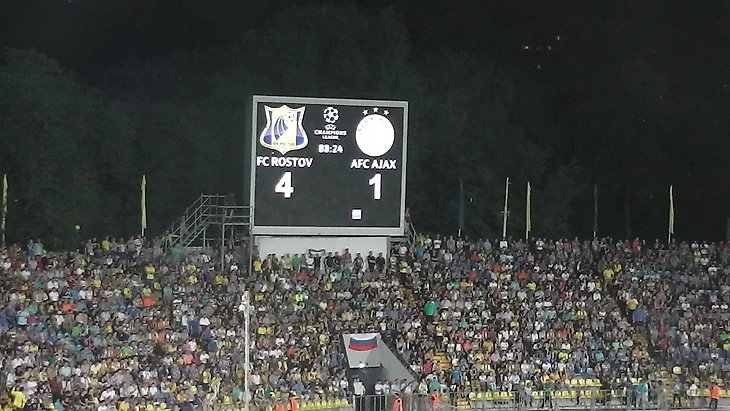 Ростов Аякс