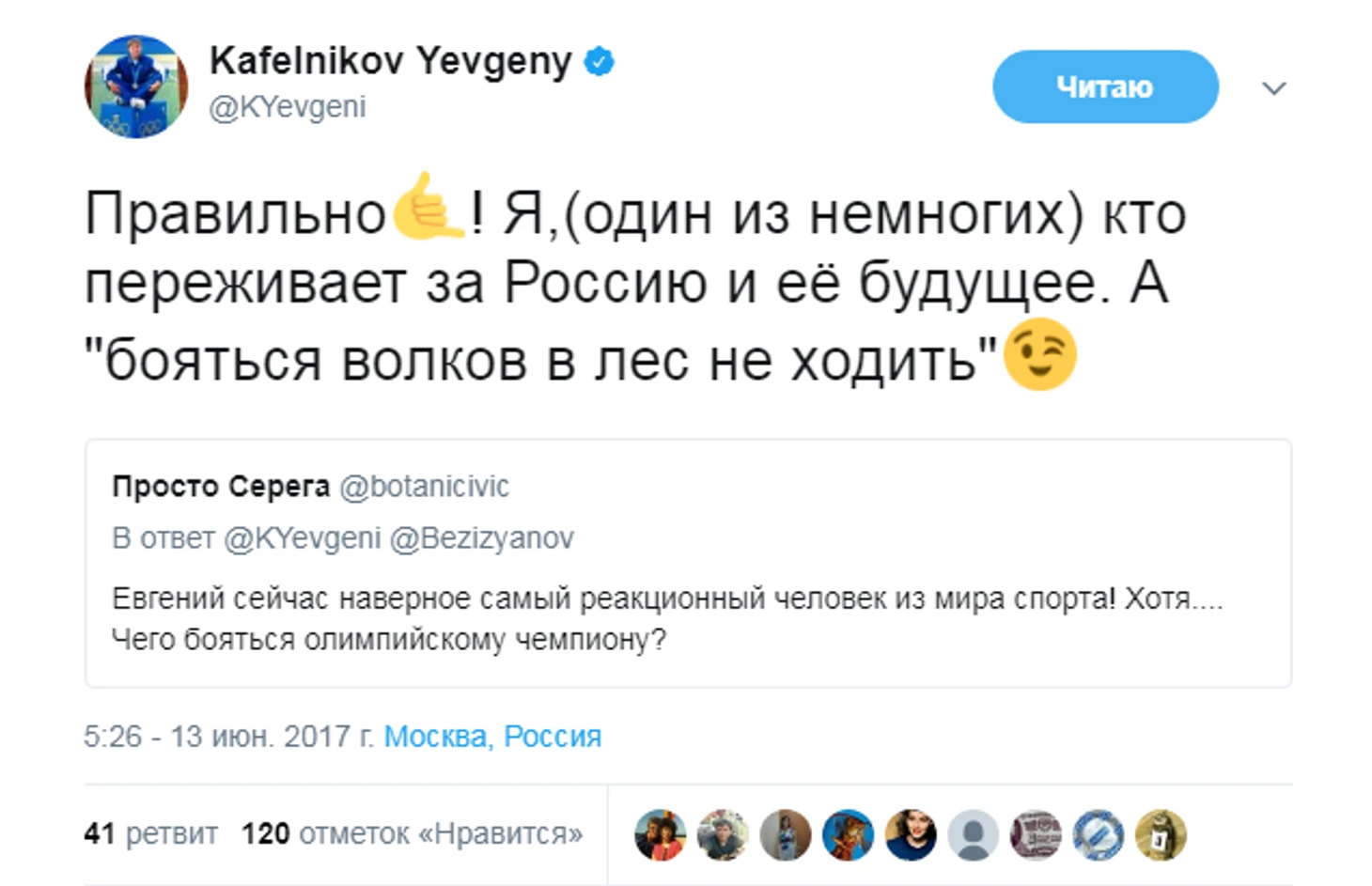 https://photobooth.cdn.sports.ru/preset/post/5/c7/69ac7731b4c8fa418022728e1971f.png