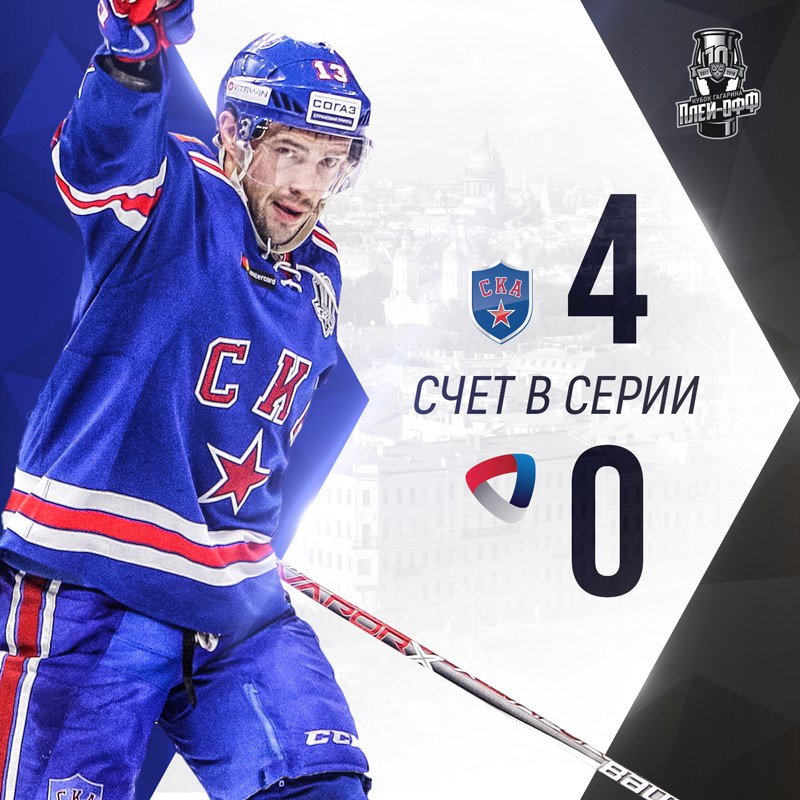 Почему такой хоккей нам не нужен?