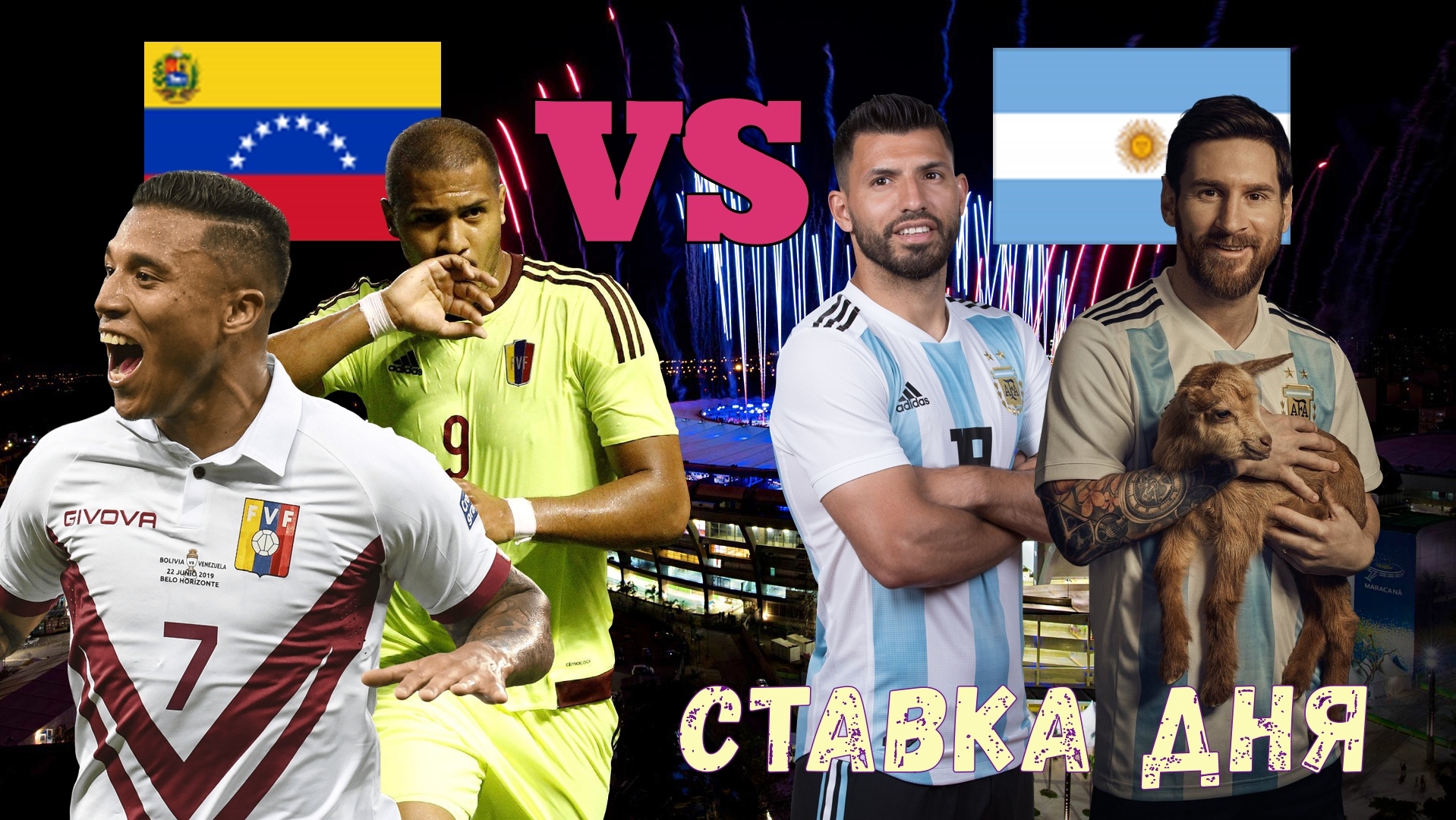 Венесуэла - Аргентина \ Кубок Америки - Плей офф - 28.06.2019 \ Все голы - Бесплатный прогноз,ставка на матч