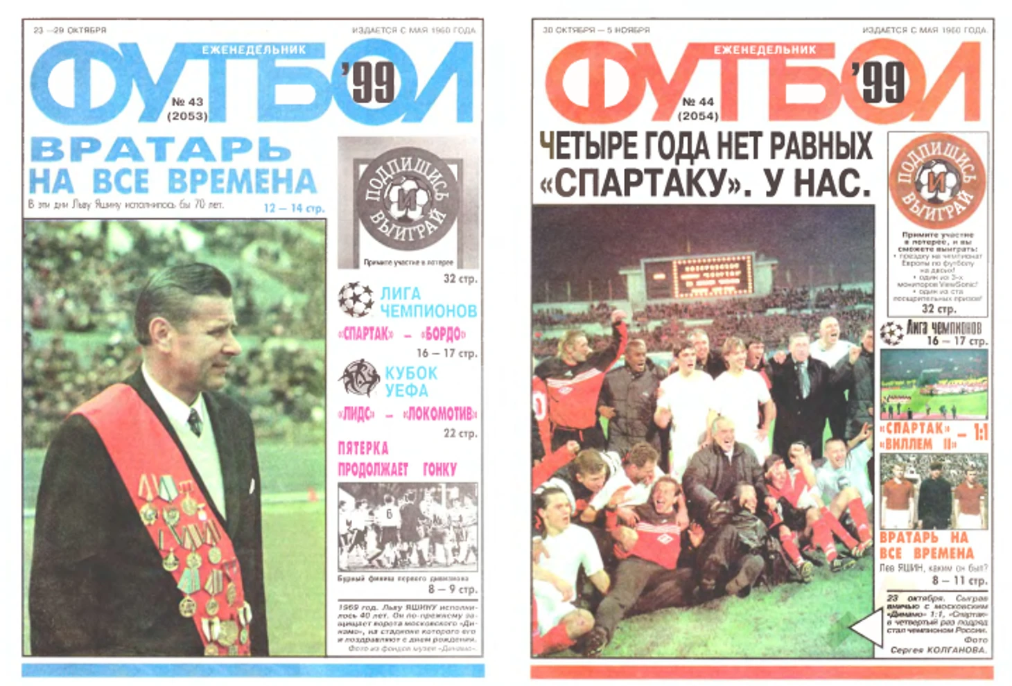 https://photobooth.cdn.sports.ru/preset/post/5/cd/828d0acda4439b27fa5a854287cf3.png