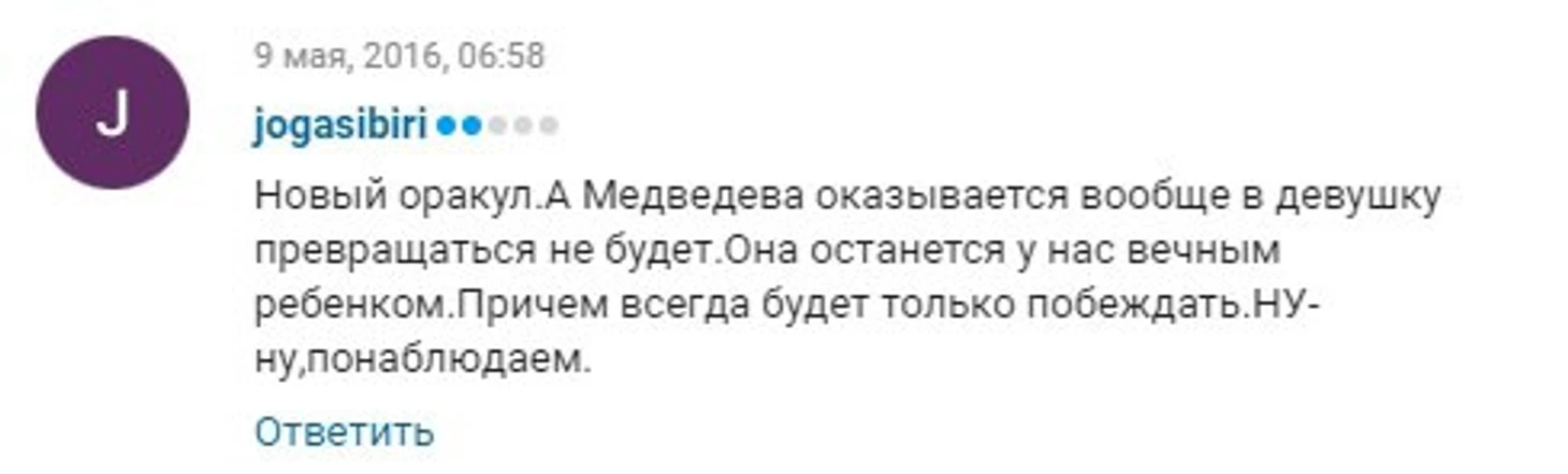 Липнята