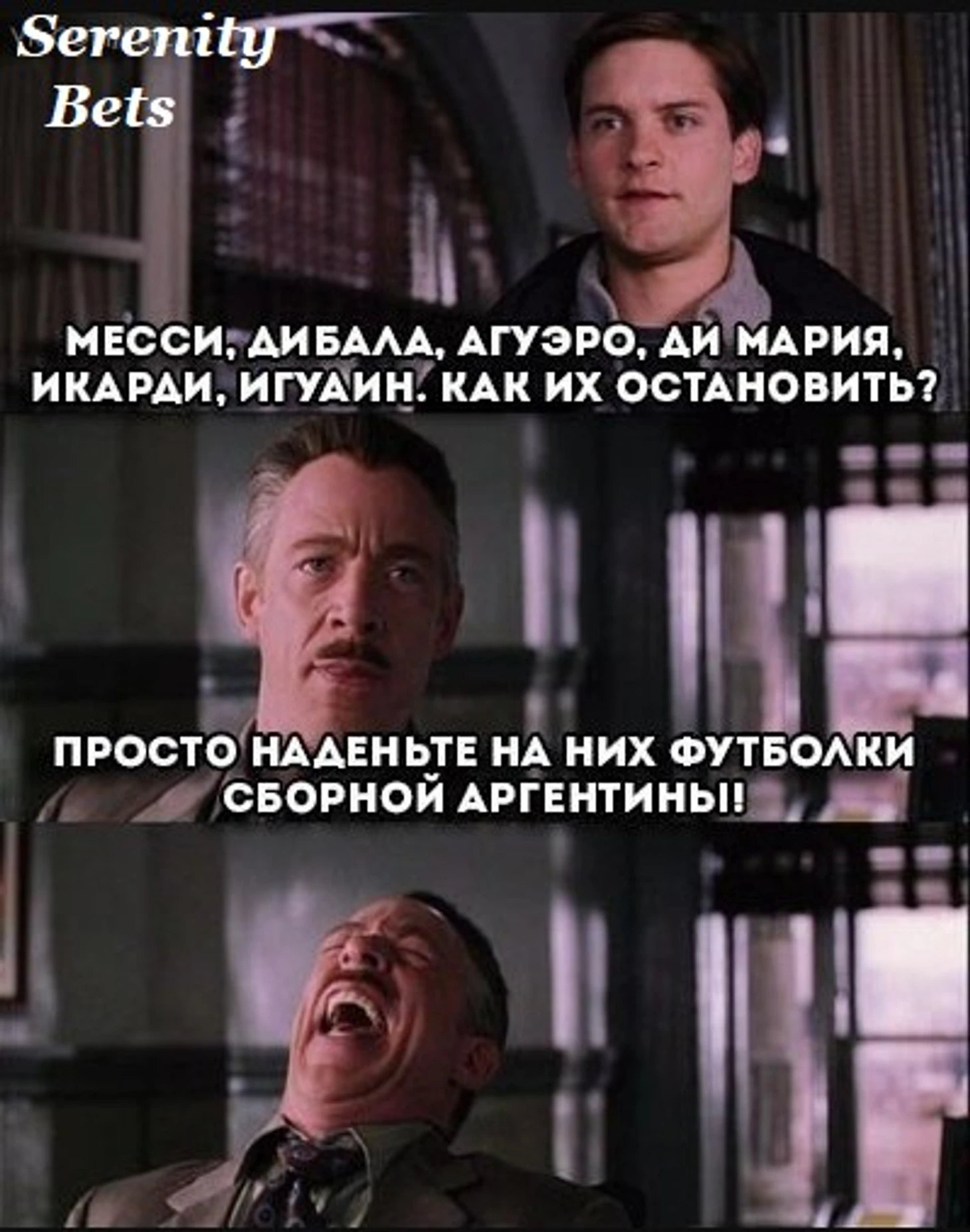 мес