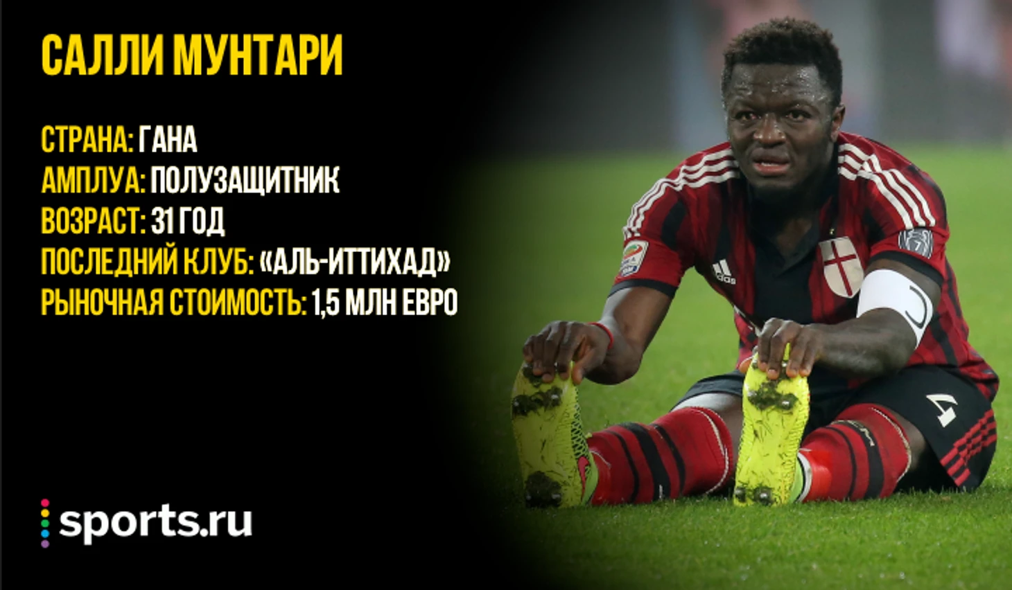 https://photobooth.cdn.sports.ru/preset/post/5/ce/f4ed758d243e89da6c548504a538f.png