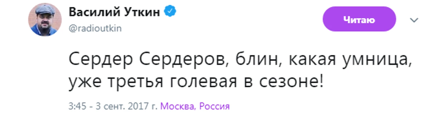 https://photobooth.cdn.sports.ru/preset/post/5/cf/af67f09d14d26a12b4d4956405e48.png