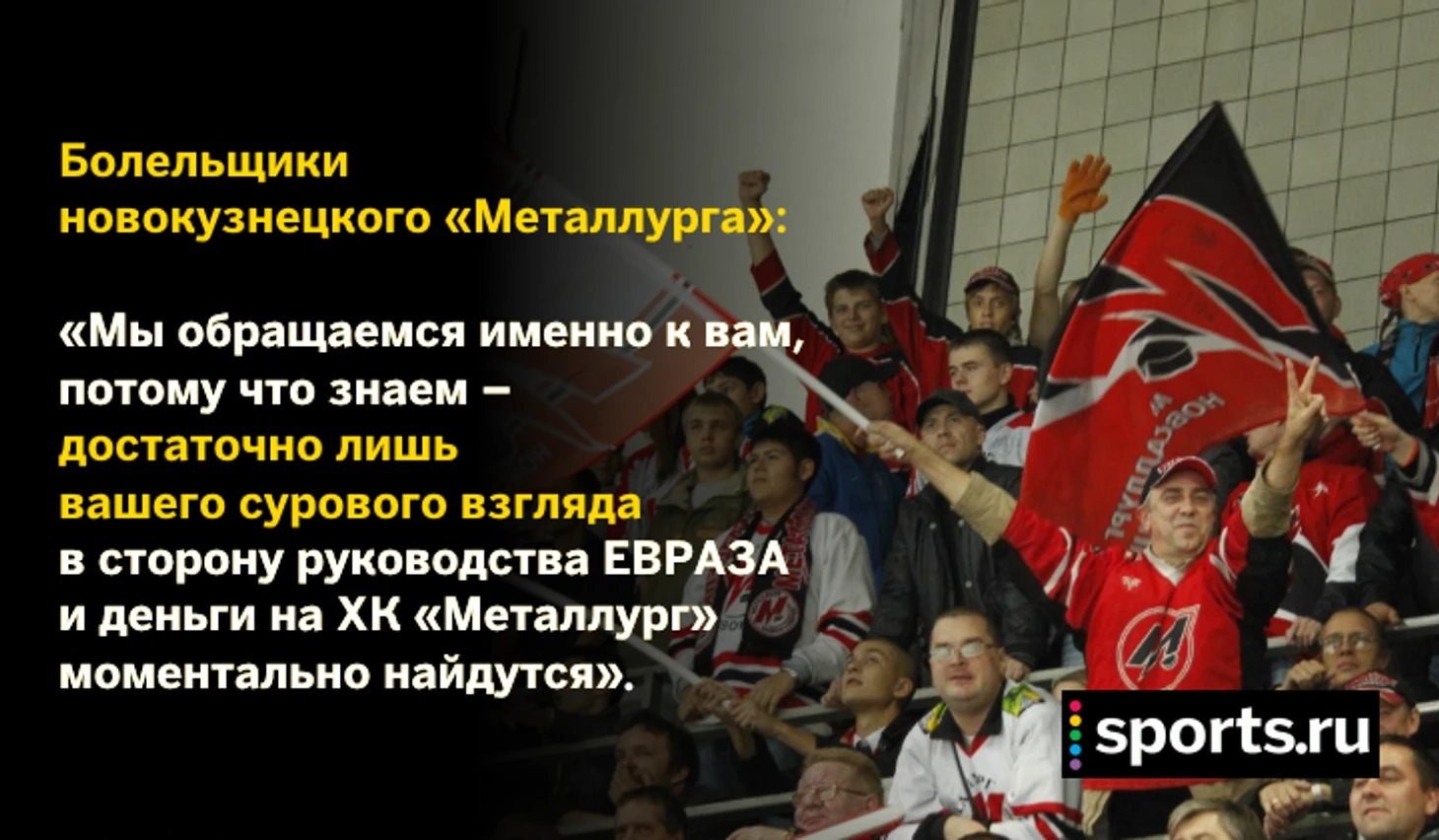 https://photobooth.cdn.sports.ru/preset/post/5/d5/d0bf77d4b4a258ae05c83b47f00ce.png