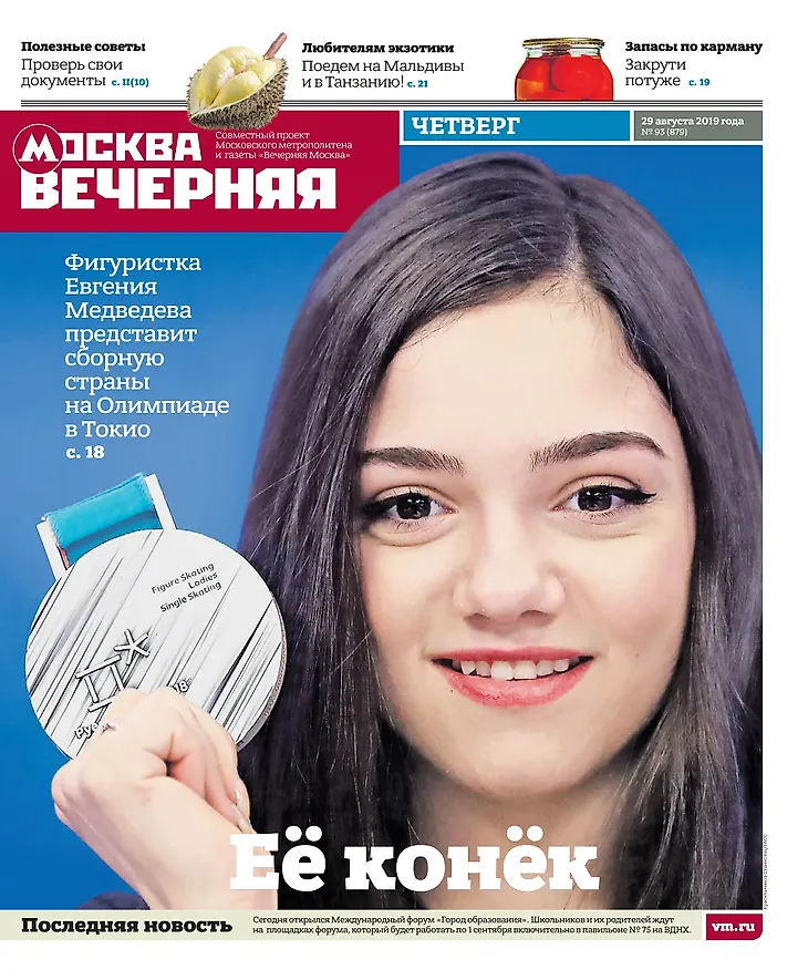 media