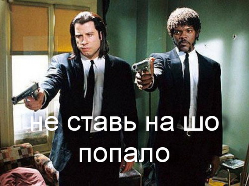 Ставки на футбол, Ставки на спорт, Ставки на сегодня, Ставки на теннис