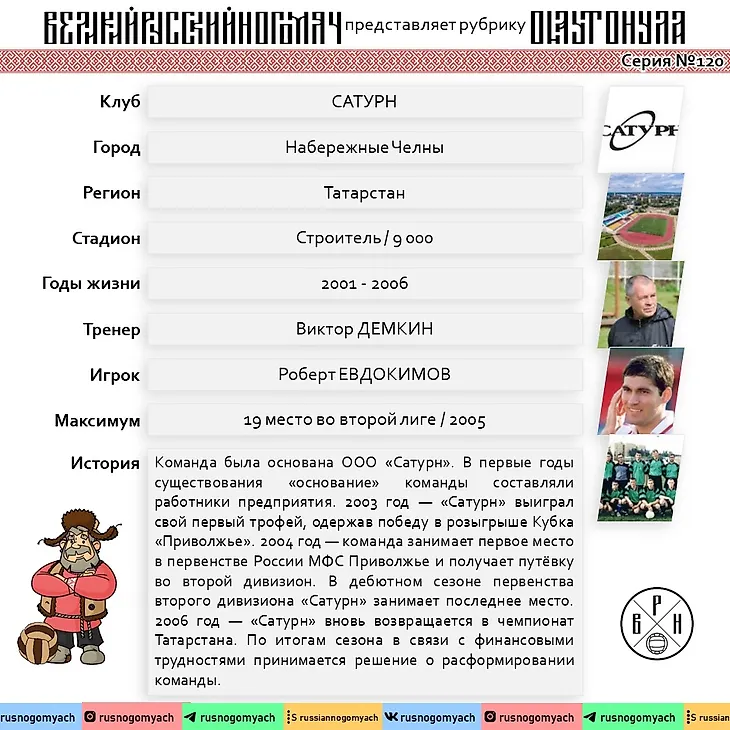 media