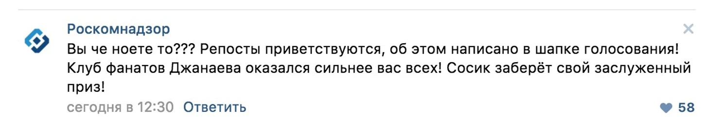 ркнз