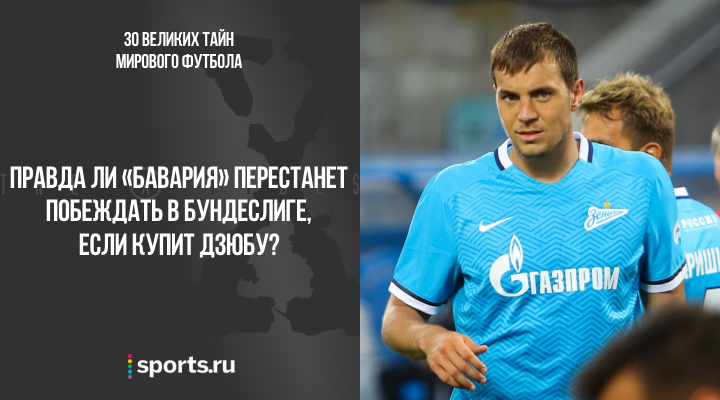 https://photobooth.cdn.sports.ru/preset/post/5/e2/d039169d240a2b4b71a8acd76b1f6.png