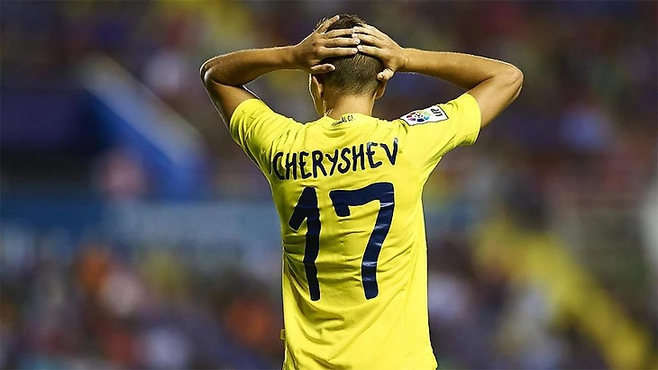 Вильярреал