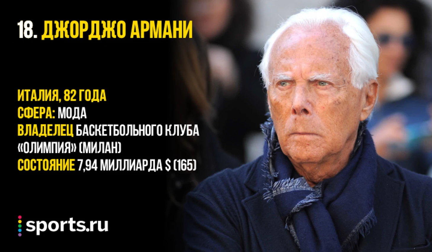 https://photobooth.cdn.sports.ru/preset/post/5/e4/b9d48fa4b463f9c04c3f7a0d59324.png