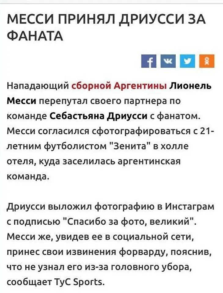 media