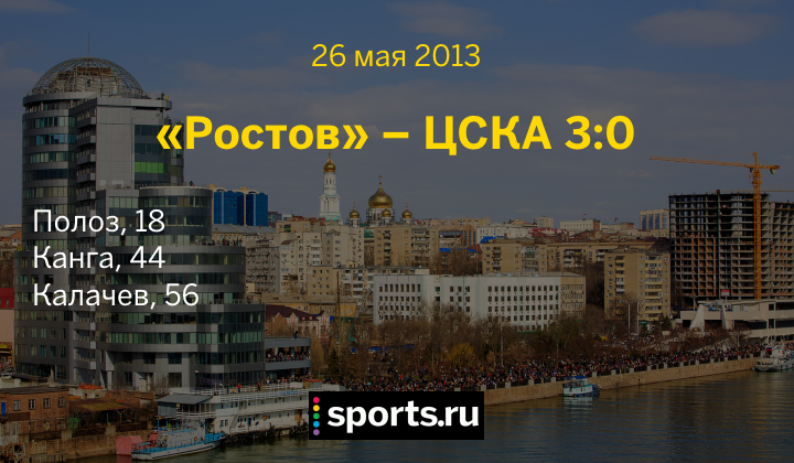 https://photobooth.cdn.sports.ru/preset/post/5/e6/503c8d0cc47e8a970260b8c6d63b9.png