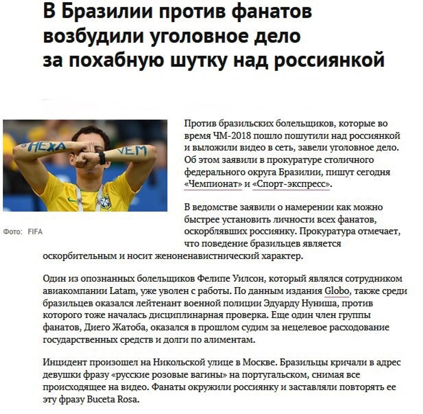 https://photobooth.cdn.sports.ru/preset/post/5/e8/e48f6c00c4fe19365393ee15a6b7c.jpeg