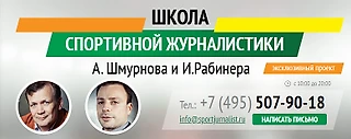 Когда Атлант расправит плечи?