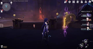 Золотое руно отпущения во Вселенской матрице Гробнице безымянного титана в Honkai Star Rail