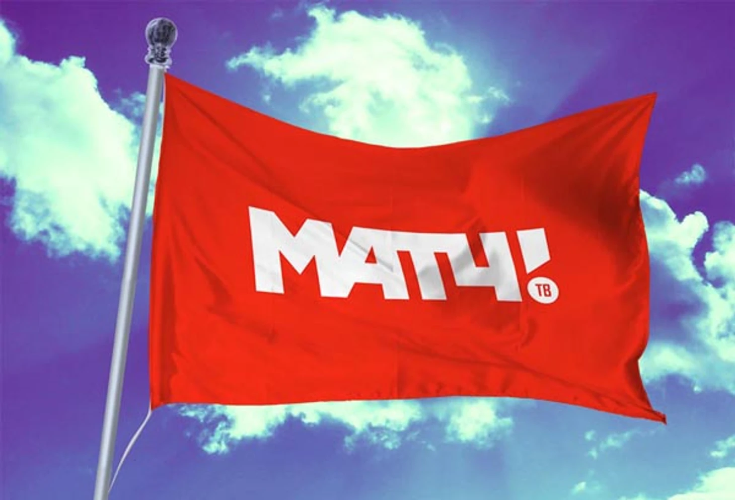 МАТЧ