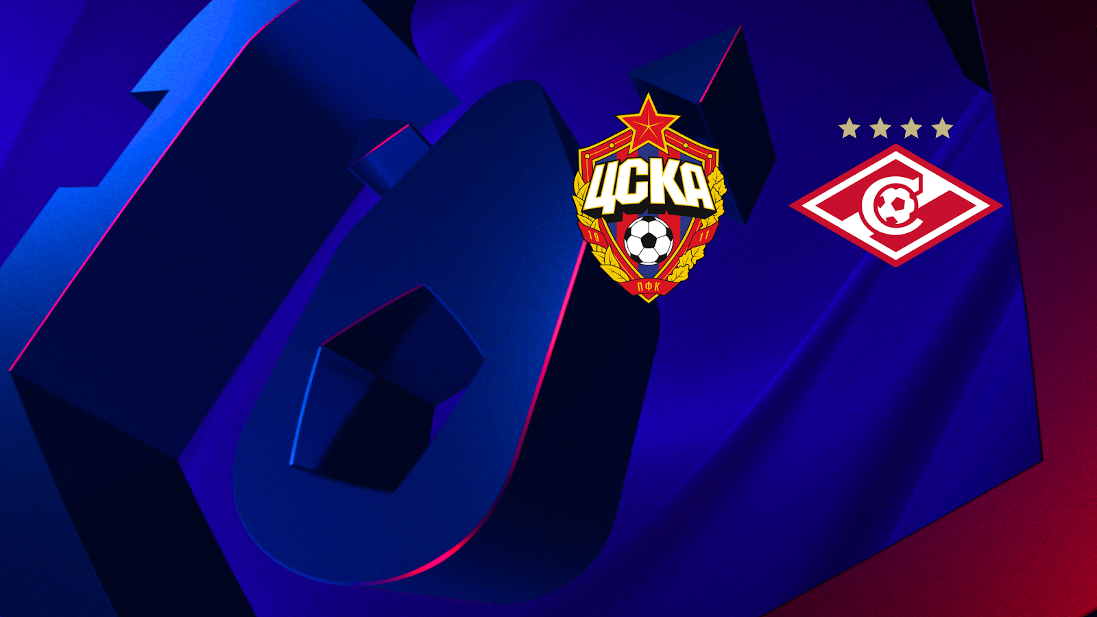 РПЛ: шансы ЦСКА и «Спартака» на победу в матче 11 тура