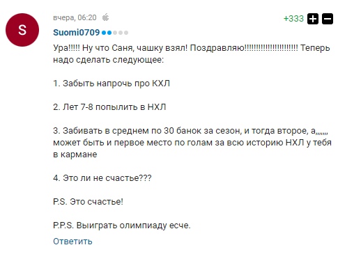 Ок