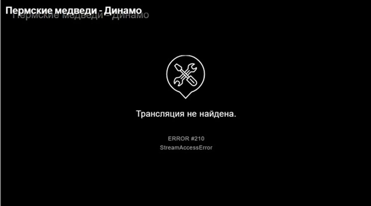 Чемпионат России. Возвращение посланцев с чемпионата мира в Перми и Чехове отметили разгромами, изображение №2