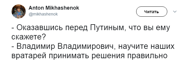 https://photobooth.cdn.sports.ru/preset/post/5/f3/e9c98222f4c3ba97f7b4680adf6a1.png