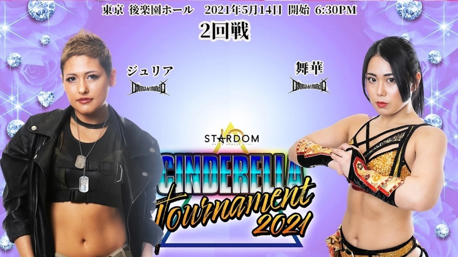 Обзор 2-го дня Stardom Cinderella Tournament 14.05.2021, изображение №4