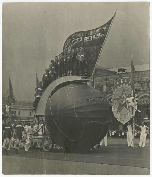 Спартак 1939