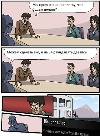 Сильверские будни