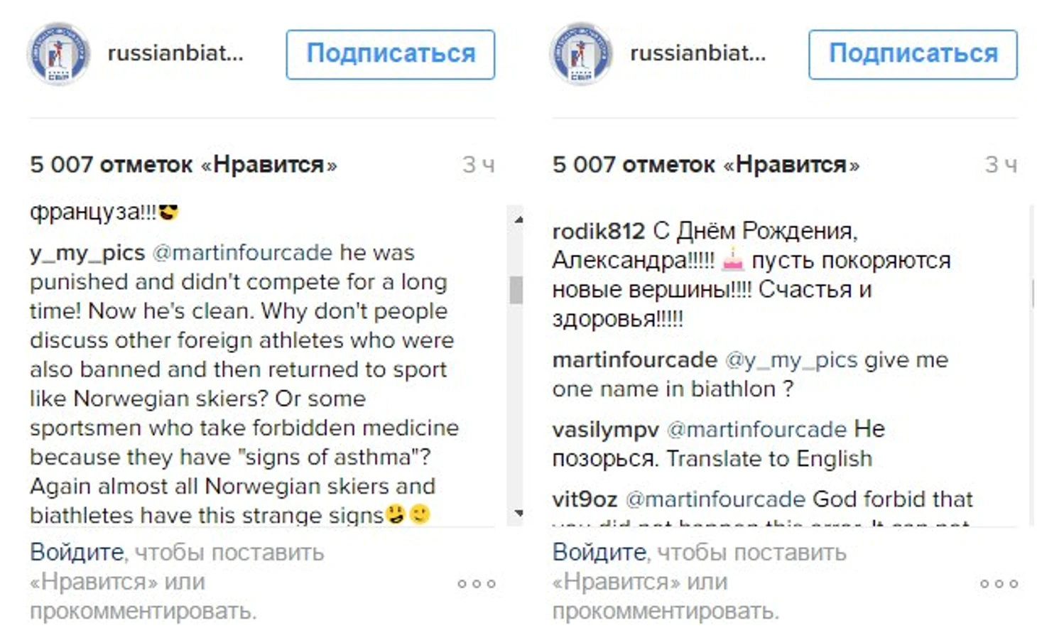Инстаграм СБР