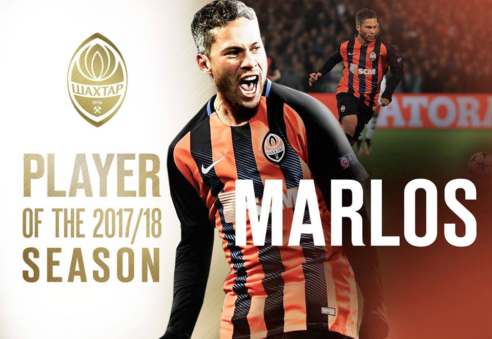 Марлос – лучший игрок «Шахтёра»!