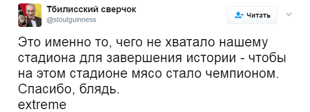 https://photobooth.cdn.sports.ru/preset/post/5/ff/9fe2be4974f2f932eba18b63d36e9.png