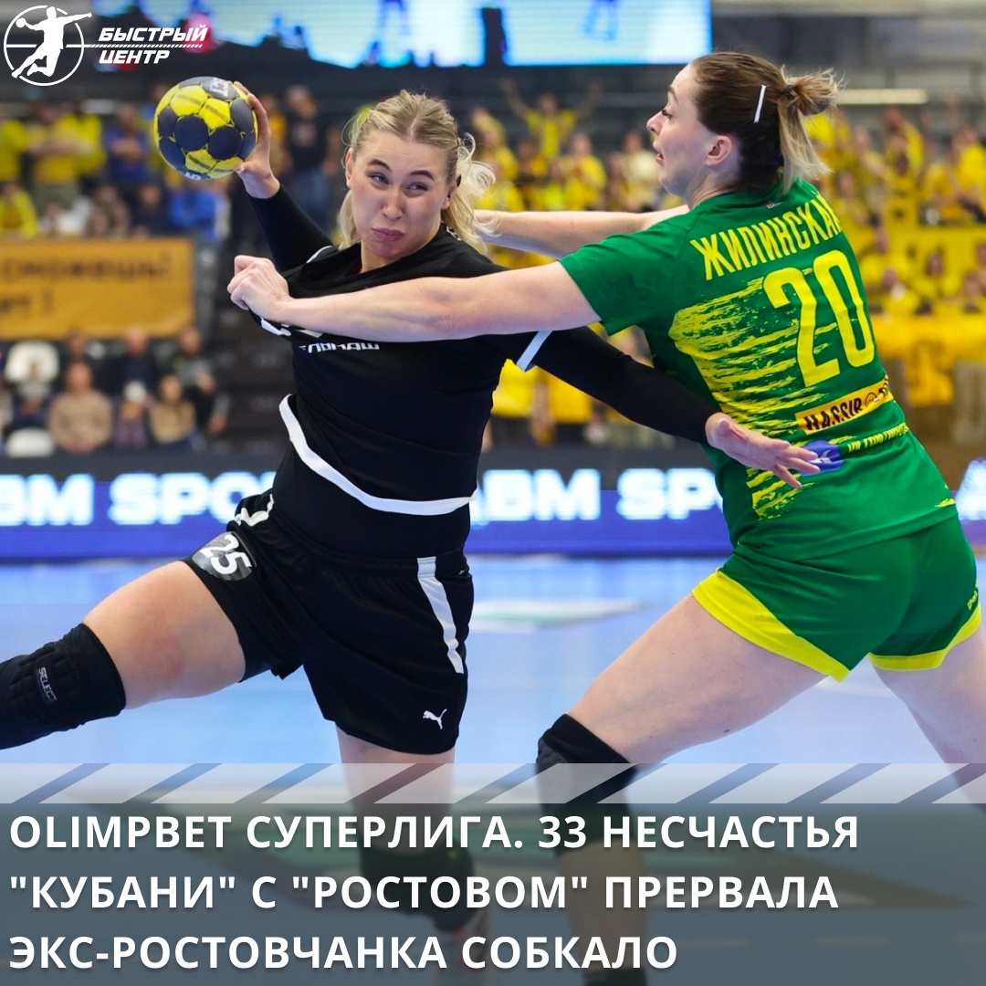 суперлига жен суперлига жен