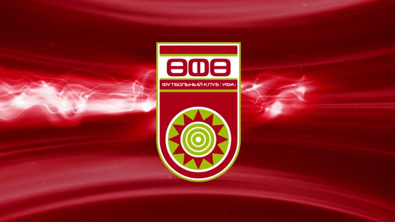 Уфимский тренд
