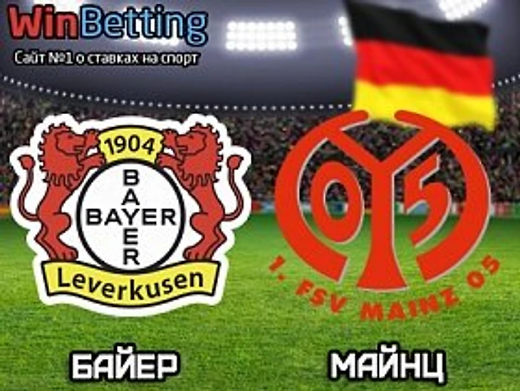 бундеслига