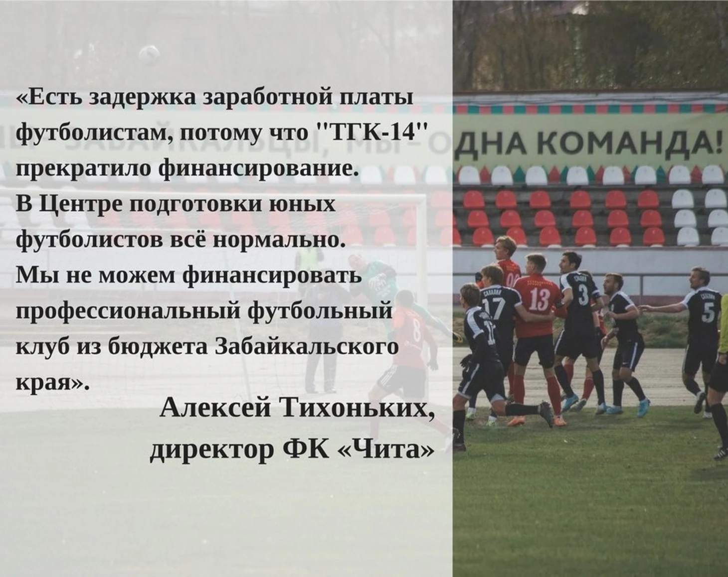 Чита