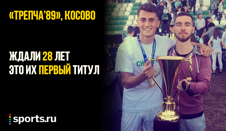 https://photobooth.cdn.sports.ru/preset/post/6/06/3ae66dea940488f7e1cf683cf2de2.png